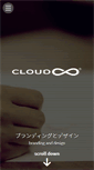 Mobile Screenshot of cloud8.co.jp
